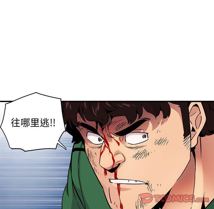 闯入我们家的H先生[h漫]韩漫全集-闯入我们家的H先生-第 21 话无删减无遮挡章节图片 