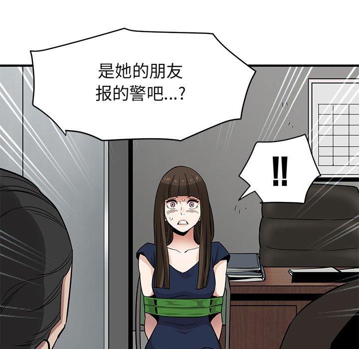 闯入我们家的H先生[h漫]韩漫全集-闯入我们家的H先生-第 21 话无删减无遮挡章节图片 