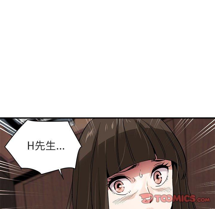 闯入我们家的H先生[h漫]韩漫全集-闯入我们家的H先生-第 21 话无删减无遮挡章节图片 