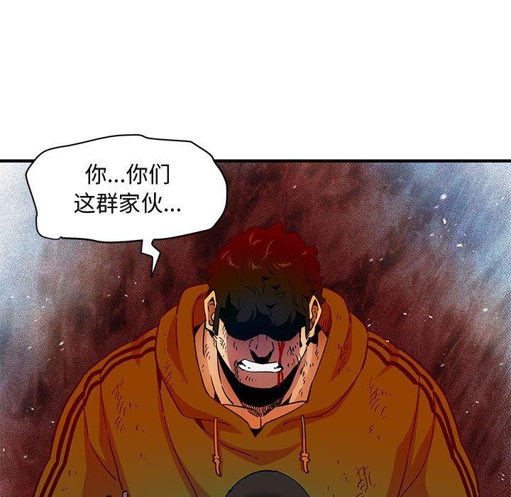 闯入我们家的H先生[h漫]韩漫全集-闯入我们家的H先生-第 21 话无删减无遮挡章节图片 
