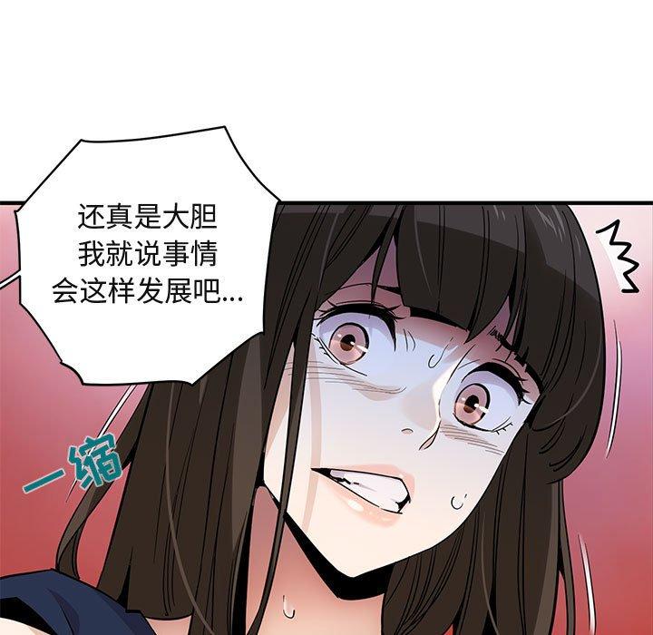 闯入我们家的H先生[h漫]韩漫全集-闯入我们家的H先生-第 21 话无删减无遮挡章节图片 