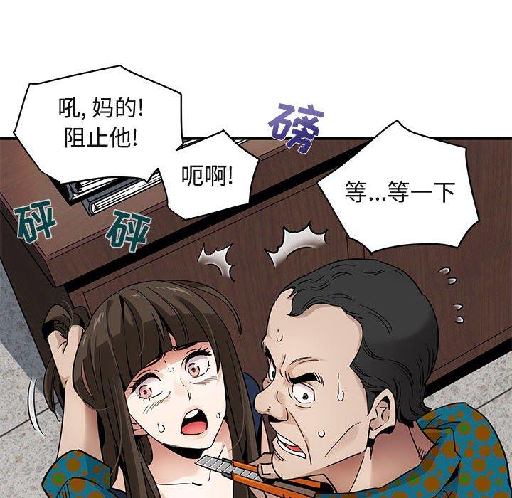 闯入我们家的H先生[h漫]韩漫全集-闯入我们家的H先生-第 21 话无删减无遮挡章节图片 