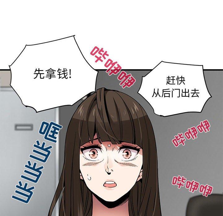 闯入我们家的H先生[h漫]韩漫全集-闯入我们家的H先生-第 21 话无删减无遮挡章节图片 