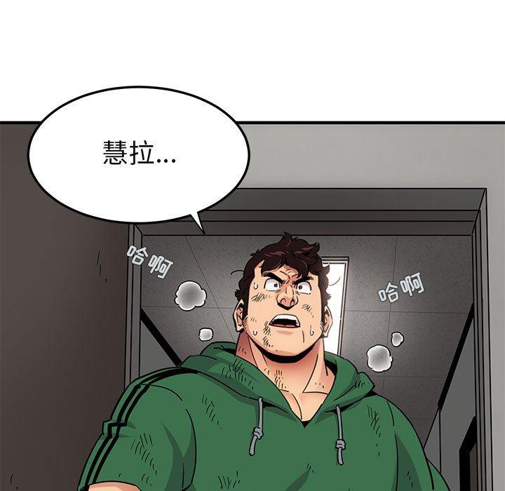 闯入我们家的H先生[h漫]韩漫全集-闯入我们家的H先生-第 21 话无删减无遮挡章节图片 