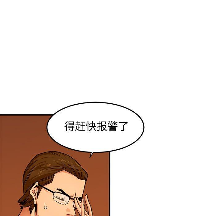 闯入我们家的H先生[h漫]韩漫全集-闯入我们家的H先生-第 21 话无删减无遮挡章节图片 