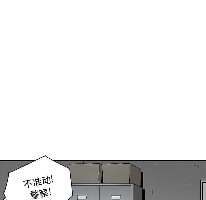 闯入我们家的H先生[h漫]韩漫全集-闯入我们家的H先生-第 21 话无删减无遮挡章节图片 