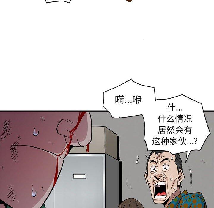 闯入我们家的H先生[h漫]韩漫全集-闯入我们家的H先生-第 21 话无删减无遮挡章节图片 