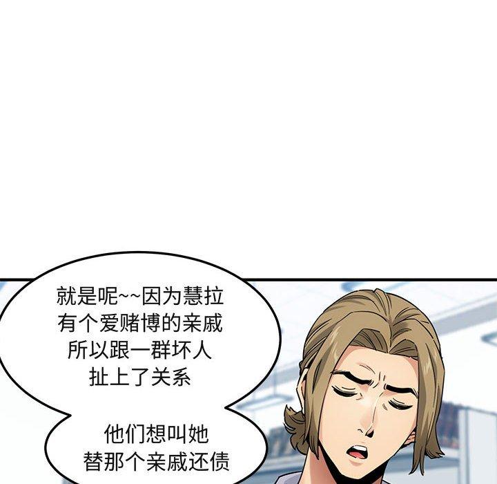 闯入我们家的H先生[h漫]韩漫全集-闯入我们家的H先生-第 21 话无删减无遮挡章节图片 