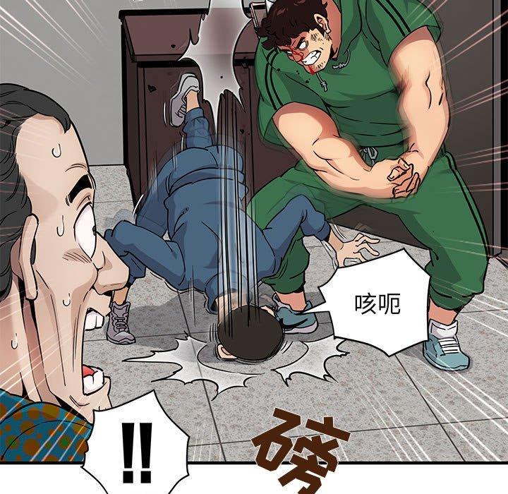 闯入我们家的H先生[h漫]韩漫全集-闯入我们家的H先生-第 21 话无删减无遮挡章节图片 