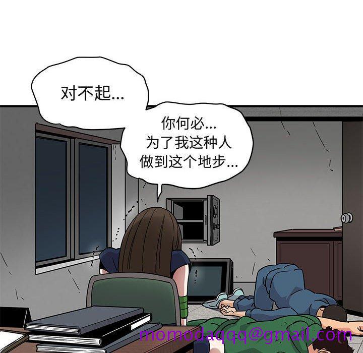 闯入我们家的H先生[h漫]韩漫全集-闯入我们家的H先生-第 21 话无删减无遮挡章节图片 
