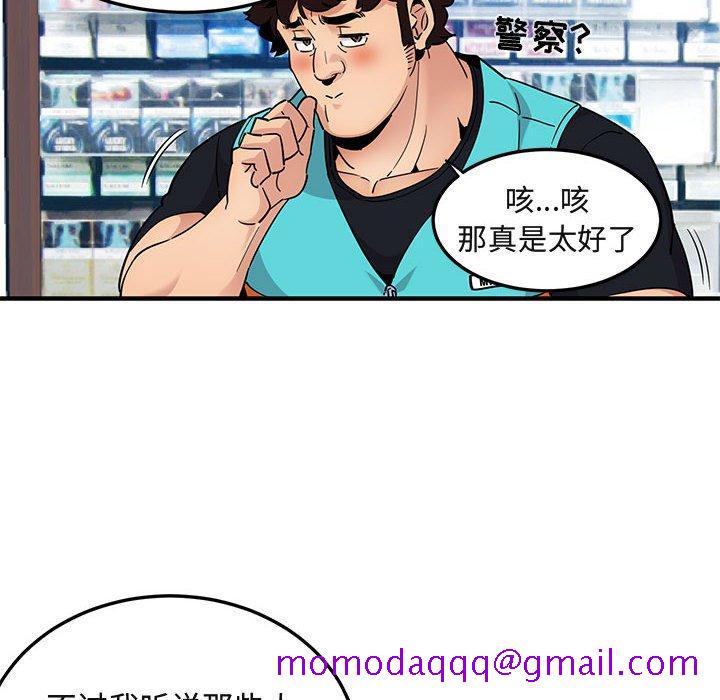 闯入我们家的H先生[h漫]韩漫全集-闯入我们家的H先生-第 21 话无删减无遮挡章节图片 