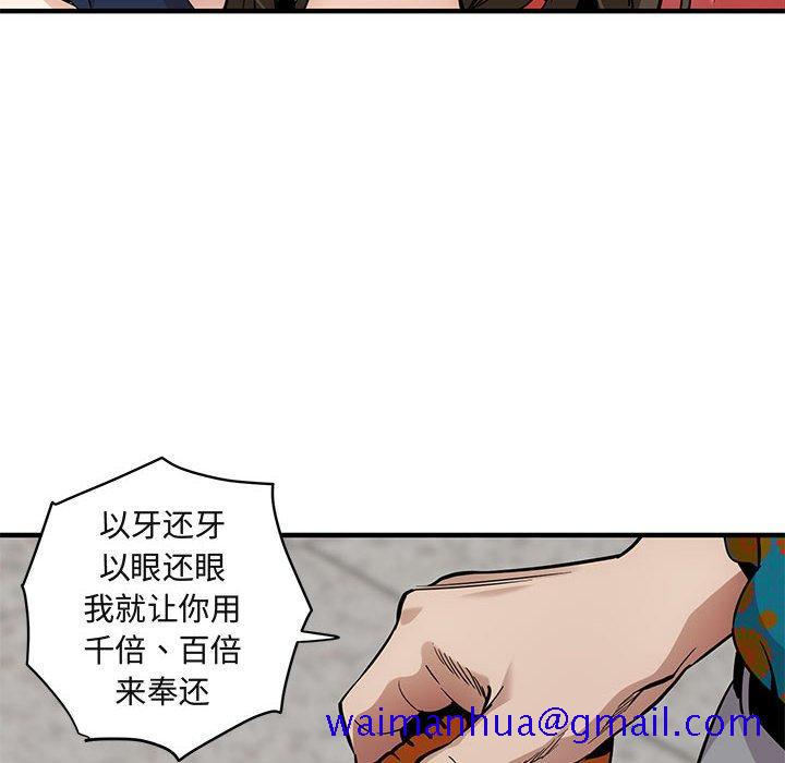 闯入我们家的H先生[h漫]韩漫全集-闯入我们家的H先生-第 21 话无删减无遮挡章节图片 