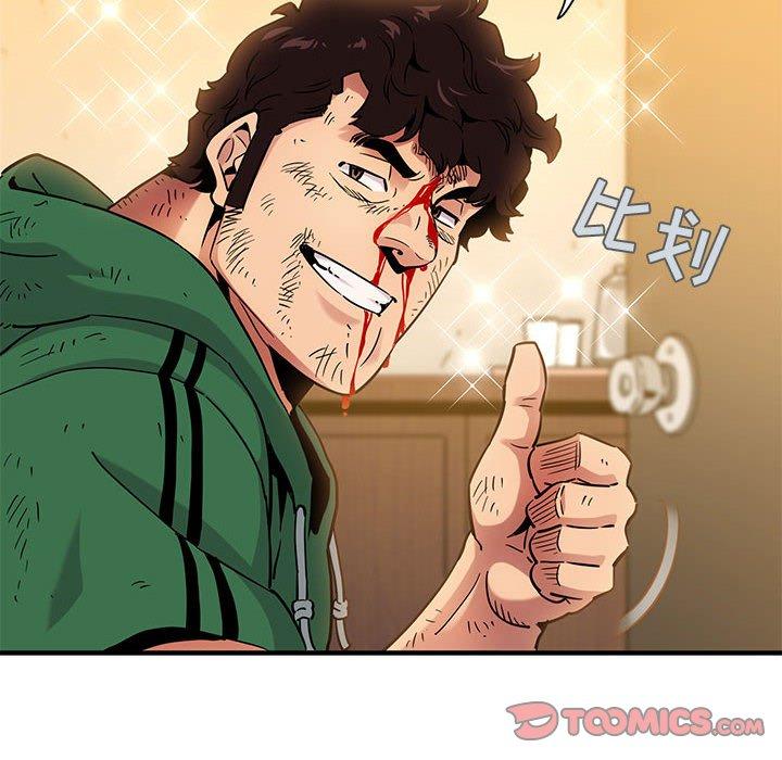 闯入我们家的H先生[h漫]韩漫全集-闯入我们家的H先生-第 21 话无删减无遮挡章节图片 