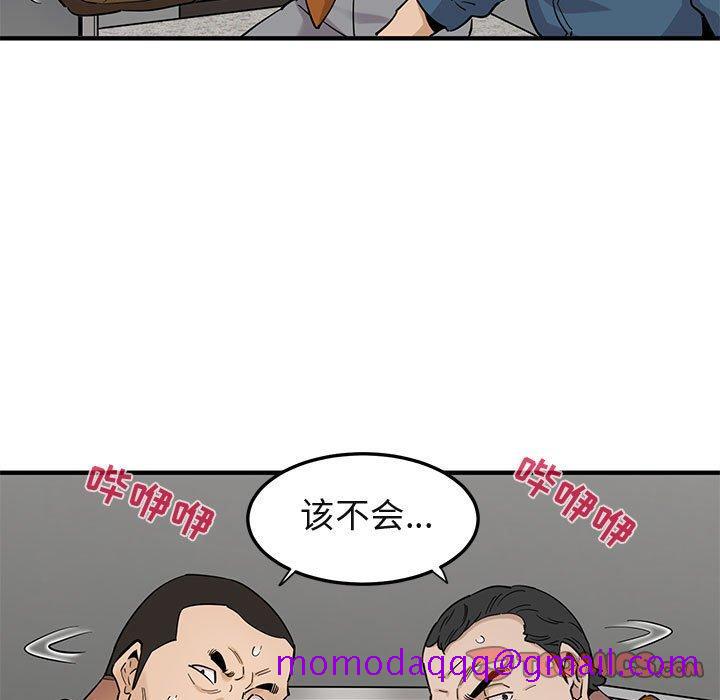 闯入我们家的H先生[h漫]韩漫全集-闯入我们家的H先生-第 21 话无删减无遮挡章节图片 