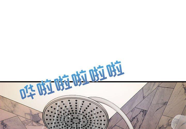 闯入我们家的H先生[h漫]韩漫全集-闯入我们家的H先生-第 23 话无删减无遮挡章节图片 