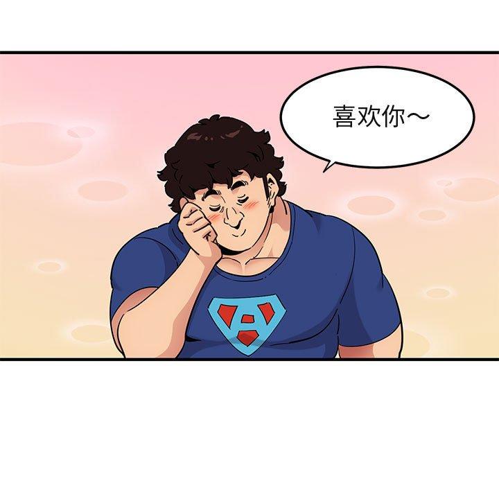 闯入我们家的H先生[h漫]韩漫全集-闯入我们家的H先生-第 23 话无删减无遮挡章节图片 
