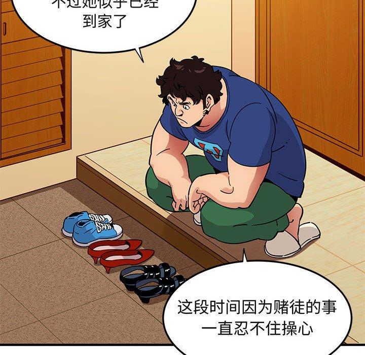 闯入我们家的H先生[h漫]韩漫全集-闯入我们家的H先生-第 23 话无删减无遮挡章节图片 