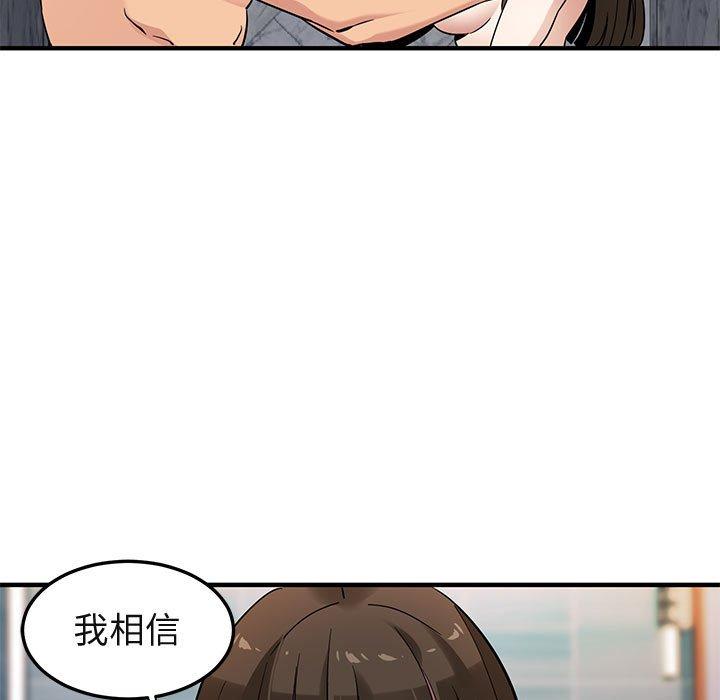 闯入我们家的H先生[h漫]韩漫全集-闯入我们家的H先生-第 23 话无删减无遮挡章节图片 