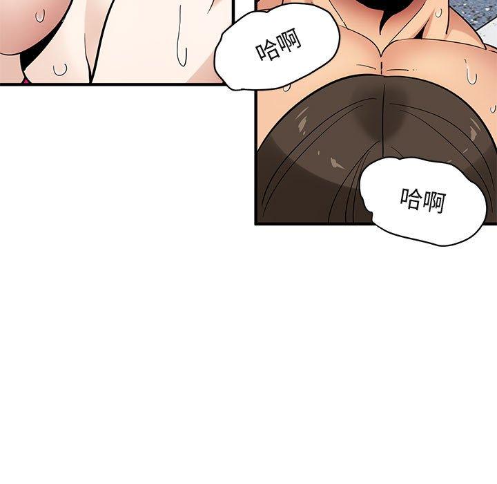 闯入我们家的H先生[h漫]韩漫全集-闯入我们家的H先生-第 23 话无删减无遮挡章节图片 