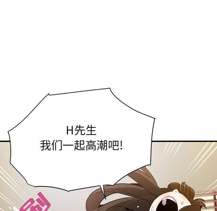 闯入我们家的H先生[h漫]韩漫全集-闯入我们家的H先生-第 23 话无删减无遮挡章节图片 