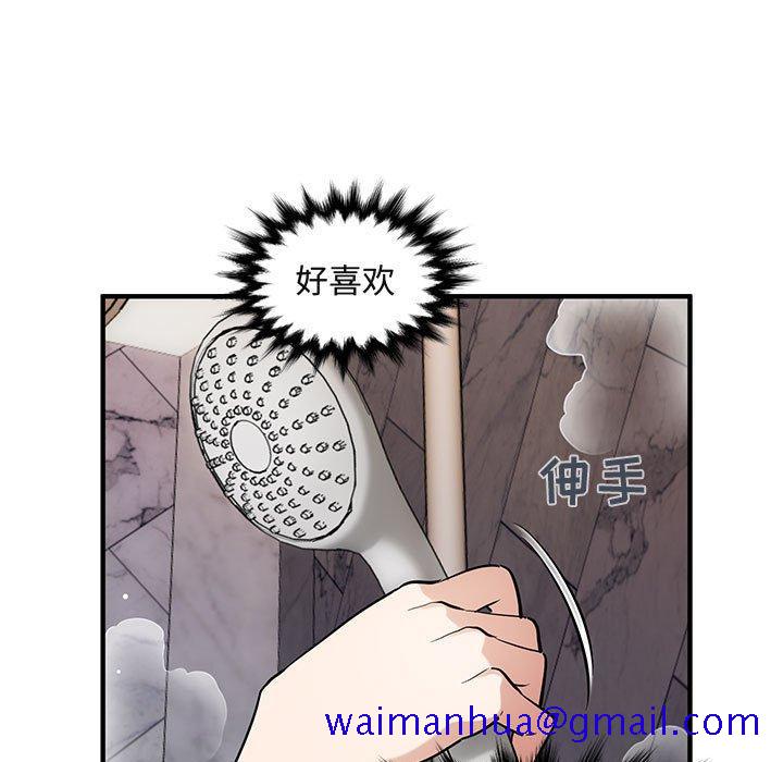 闯入我们家的H先生[h漫]韩漫全集-闯入我们家的H先生-第 23 话无删减无遮挡章节图片 