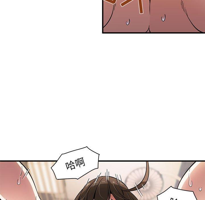 闯入我们家的H先生[h漫]韩漫全集-闯入我们家的H先生-第 23 话无删减无遮挡章节图片 