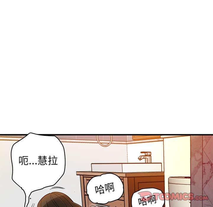 闯入我们家的H先生[h漫]韩漫全集-闯入我们家的H先生-第 23 话无删减无遮挡章节图片 