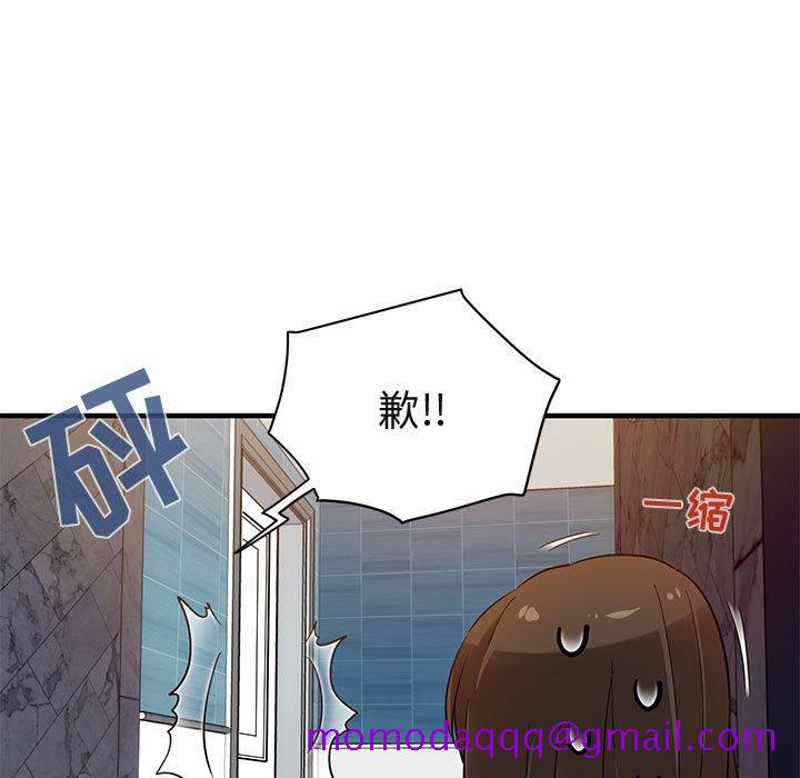 闯入我们家的H先生[h漫]韩漫全集-闯入我们家的H先生-第 23 话无删减无遮挡章节图片 