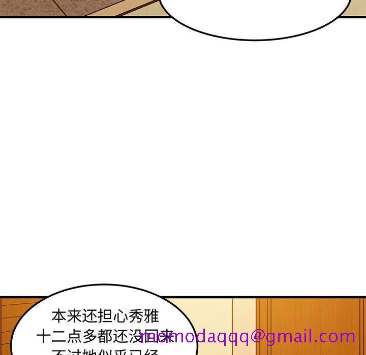 闯入我们家的H先生[h漫]韩漫全集-闯入我们家的H先生-第 23 话无删减无遮挡章节图片 