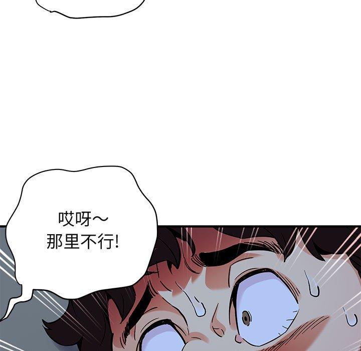 闯入我们家的H先生[h漫]韩漫全集-闯入我们家的H先生-第 24 话无删减无遮挡章节图片 