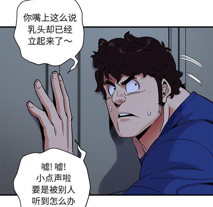 闯入我们家的H先生[h漫]韩漫全集-闯入我们家的H先生-第 24 话无删减无遮挡章节图片 