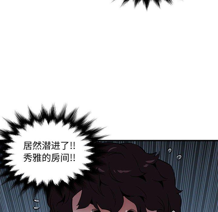 闯入我们家的H先生[h漫]韩漫全集-闯入我们家的H先生-第 24 话无删减无遮挡章节图片 