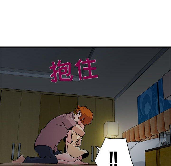 闯入我们家的H先生[h漫]韩漫全集-闯入我们家的H先生-第 24 话无删减无遮挡章节图片 