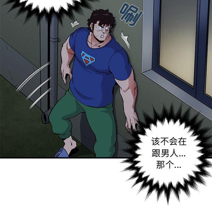 闯入我们家的H先生[h漫]韩漫全集-闯入我们家的H先生-第 24 话无删减无遮挡章节图片 