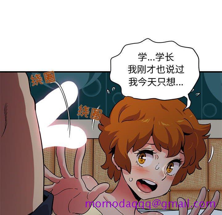 闯入我们家的H先生[h漫]韩漫全集-闯入我们家的H先生-第 24 话无删减无遮挡章节图片 