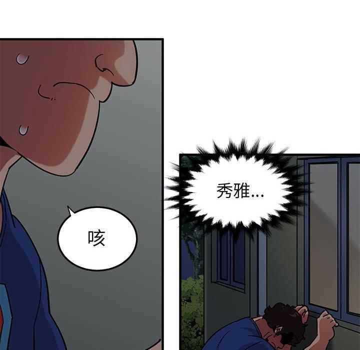 闯入我们家的H先生[h漫]韩漫全集-闯入我们家的H先生-第 24 话无删减无遮挡章节图片 