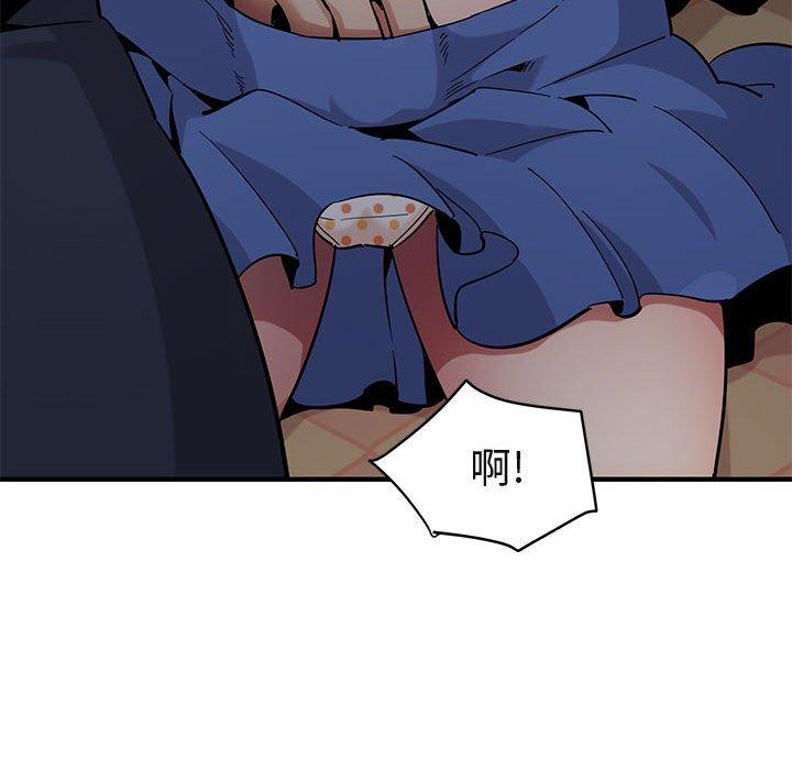 闯入我们家的H先生[h漫]韩漫全集-闯入我们家的H先生-第 24 话无删减无遮挡章节图片 