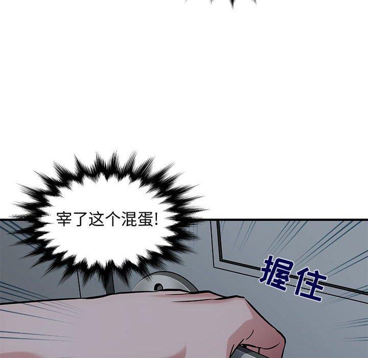 闯入我们家的H先生[h漫]韩漫全集-闯入我们家的H先生-第 24 话无删减无遮挡章节图片 