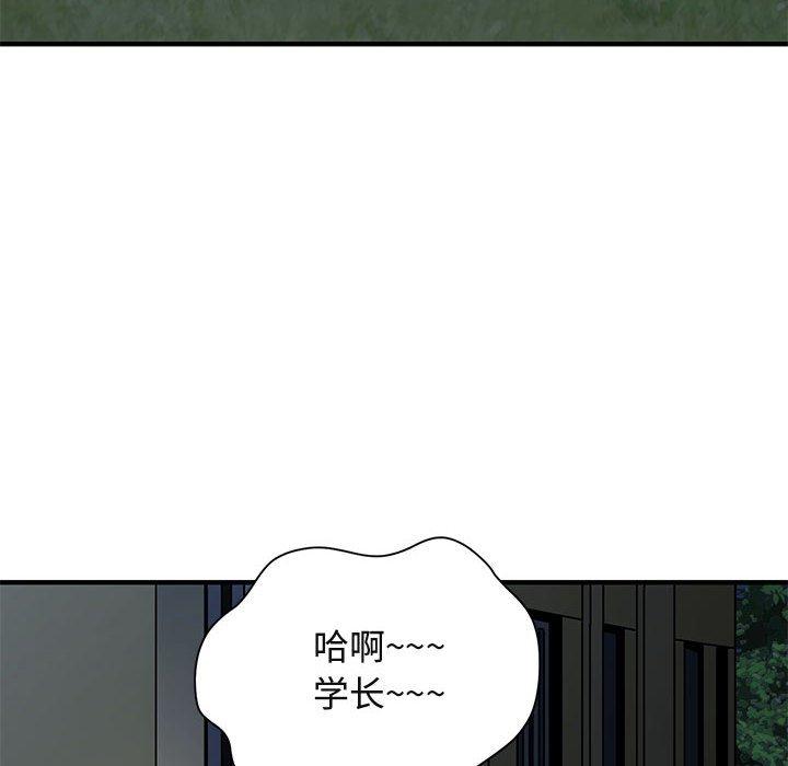 闯入我们家的H先生[h漫]韩漫全集-闯入我们家的H先生-第 24 话无删减无遮挡章节图片 