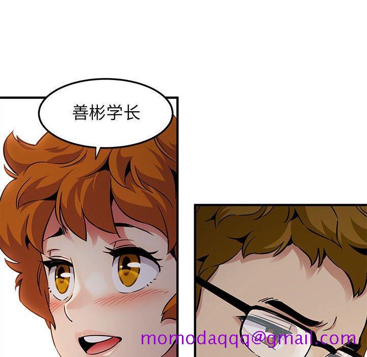 闯入我们家的H先生[h漫]韩漫全集-闯入我们家的H先生-第 24 话无删减无遮挡章节图片 