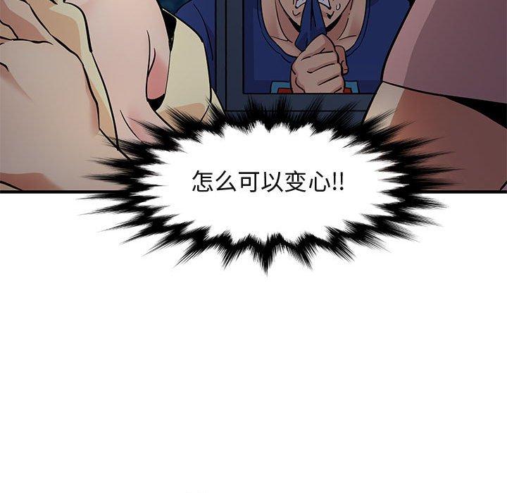 闯入我们家的H先生[h漫]韩漫全集-闯入我们家的H先生-第 24 话无删减无遮挡章节图片 