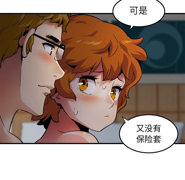 闯入我们家的H先生[h漫]韩漫全集-闯入我们家的H先生-第 24 话无删减无遮挡章节图片 