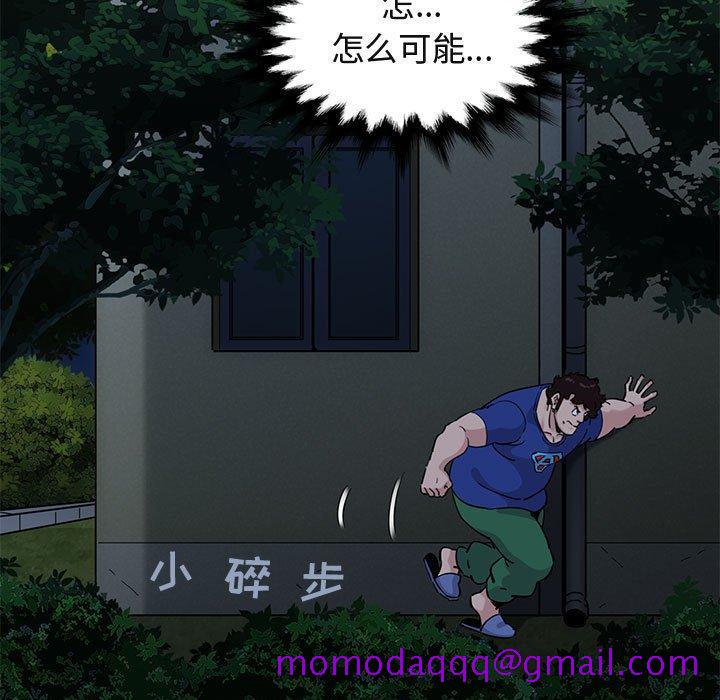 闯入我们家的H先生[h漫]韩漫全集-闯入我们家的H先生-第 24 话无删减无遮挡章节图片 