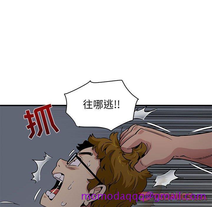 闯入我们家的H先生[h漫]韩漫全集-闯入我们家的H先生-第 25 话无删减无遮挡章节图片 