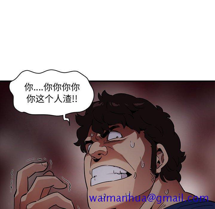 闯入我们家的H先生[h漫]韩漫全集-闯入我们家的H先生-第 25 话无删减无遮挡章节图片 