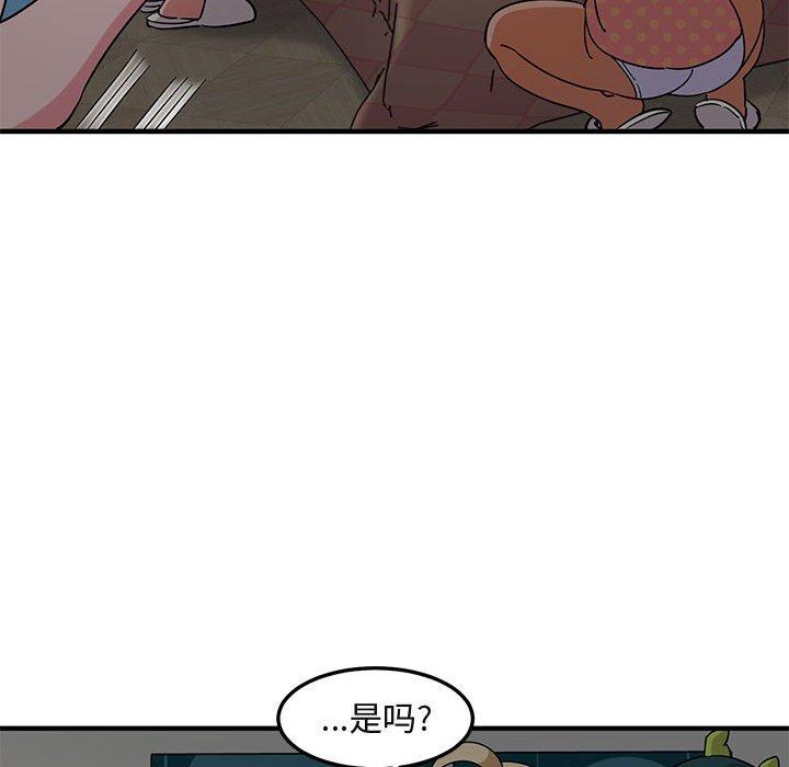 闯入我们家的H先生[h漫]韩漫全集-闯入我们家的H先生-第 25 话无删减无遮挡章节图片 