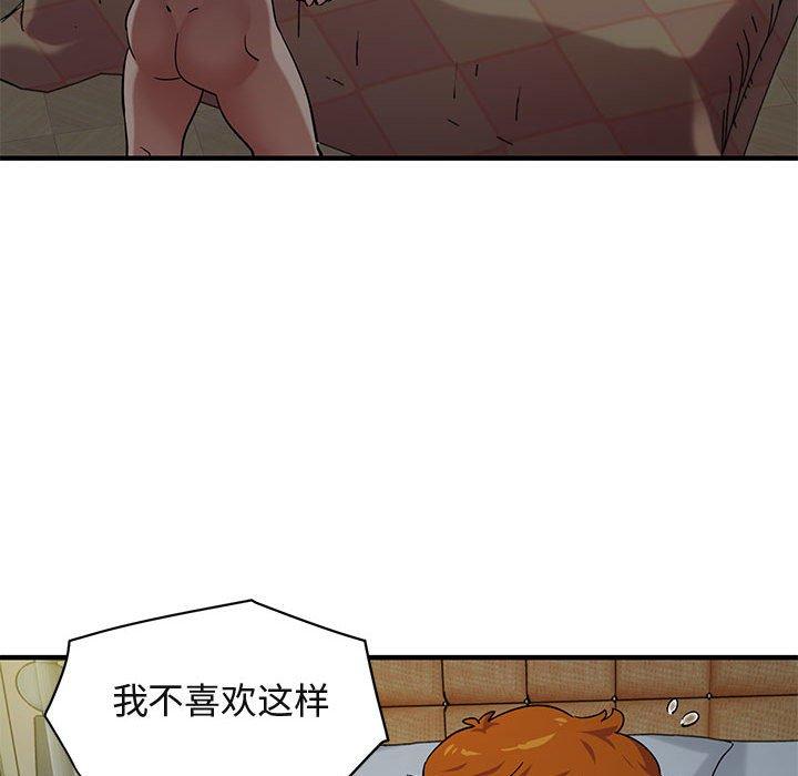 闯入我们家的H先生[h漫]韩漫全集-闯入我们家的H先生-第 25 话无删减无遮挡章节图片 