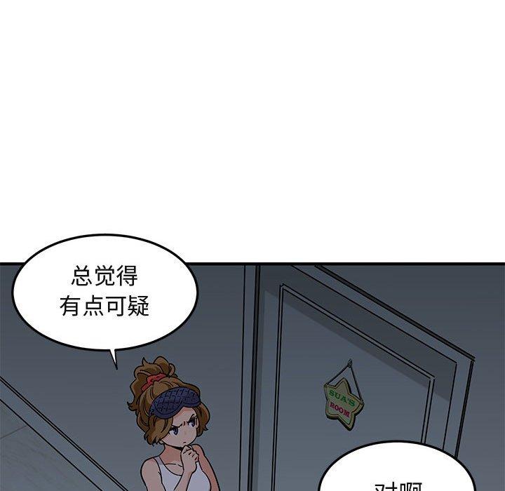 闯入我们家的H先生[h漫]韩漫全集-闯入我们家的H先生-第 25 话无删减无遮挡章节图片 