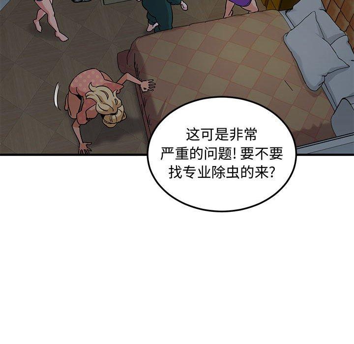 闯入我们家的H先生[h漫]韩漫全集-闯入我们家的H先生-第 25 话无删减无遮挡章节图片 