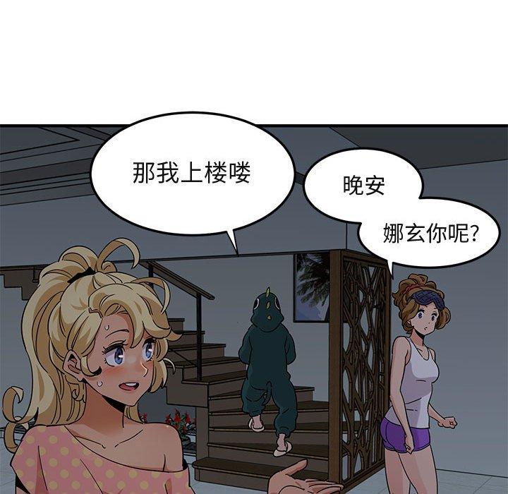 闯入我们家的H先生[h漫]韩漫全集-闯入我们家的H先生-第 25 话无删减无遮挡章节图片 